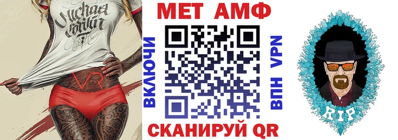 цены   Темрюк  АМФ 97% 