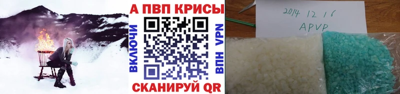 А ПВП VHQ  blacksprut вход  Темрюк 