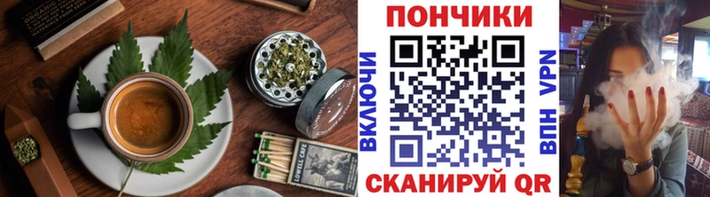 Еда ТГК марихуана  Темрюк 
