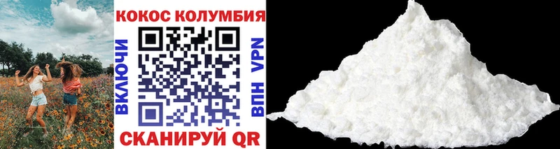 продажа наркотиков Темрюк КОКАИН FishScale