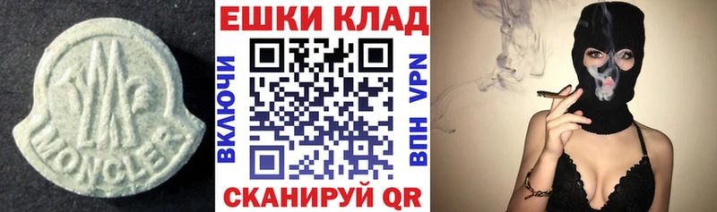 Ecstasy ешки  дарнет шоп  Темрюк 