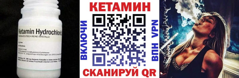 КЕТАМИН ketamine  сколько стоит  Темрюк 