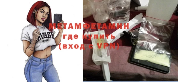 героин Мегион