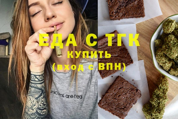 mdpv Медногорск
