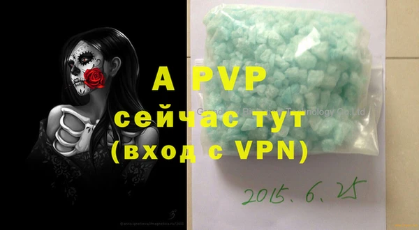 mdpv Медногорск