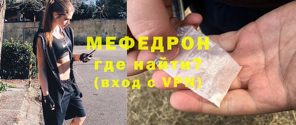 mdpv Медногорск