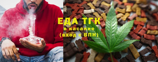 mdpv Медногорск