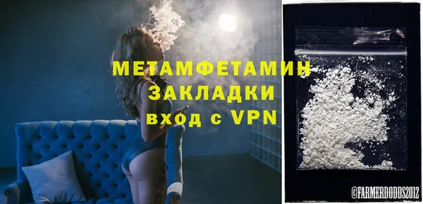 героин Мегион