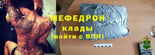 стаф Белоозёрский