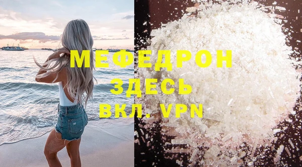 mdpv Медногорск