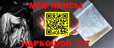 наркотики Бийск