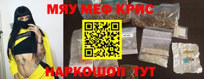 spice Берёзовский