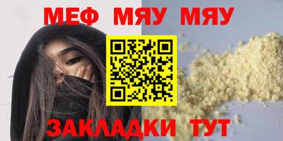 наркотики Бийск