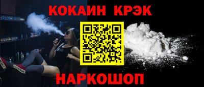 прущие крисы Беслан