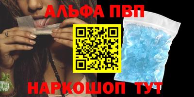 spice Берёзовский