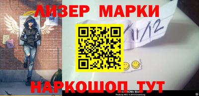 наркотики Бийск