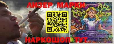 прущие крисы Беслан