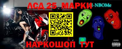 наркотики Бийск