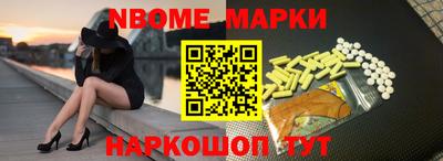 прущие крисы Беслан