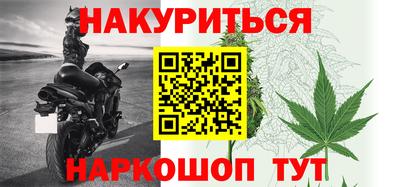 наркотики Бийск