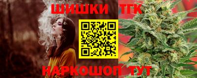 наркотики Бийск