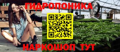 наркотики Бийск