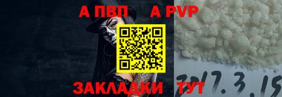 прущие крисы Беслан