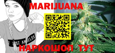 наркотики Бийск