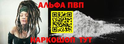 spice Берёзовский