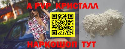 spice Берёзовский