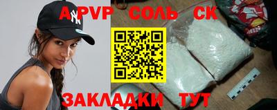 spice Берёзовский