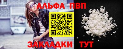 прущие крисы Беслан