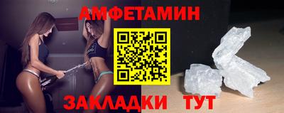 spice Берёзовский