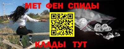 прущие крисы Беслан