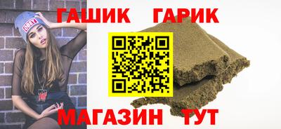 наркотики Бийск