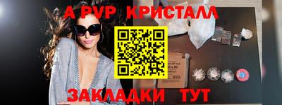 прущие крисы Беслан