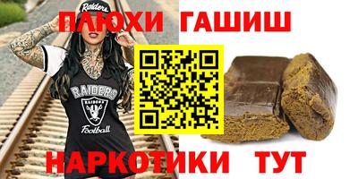 прущие крисы Беслан