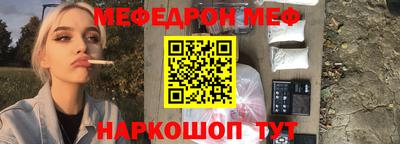 наркотики Бийск