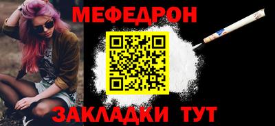 прущие крисы Беслан