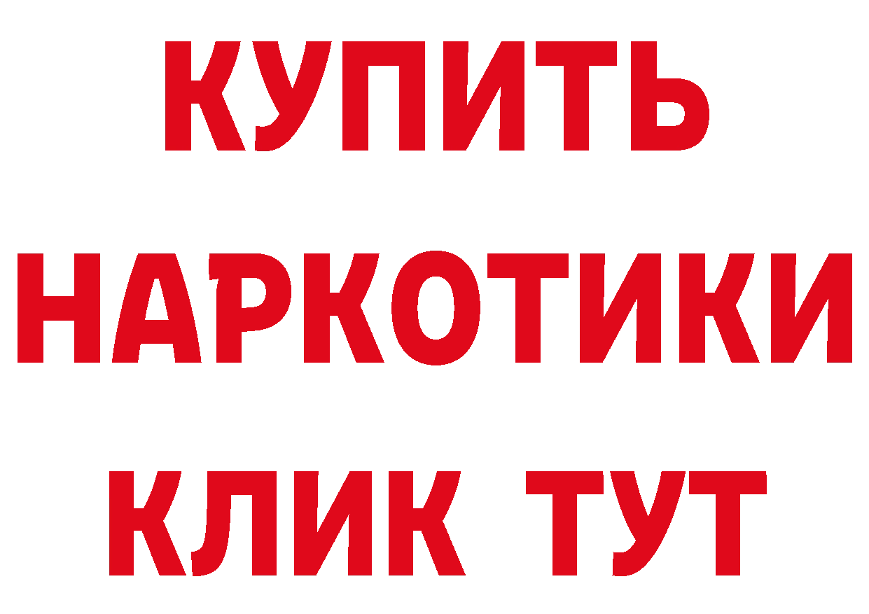 Где купить наркоту? маркетплейс Telegram Темрюк
