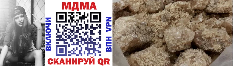 МДМА молли  дарнет шоп  Темрюк 