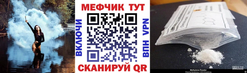 МЕФ мука  магазин    Темрюк 