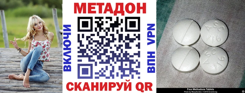 МЕТАДОН мёд  Темрюк 
