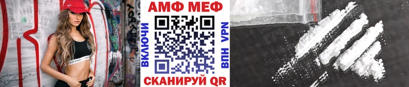 МЕТАМФЕТАМИН мет  где купить   Темрюк 