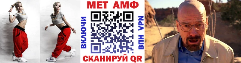 Первитин кристалл Темрюк