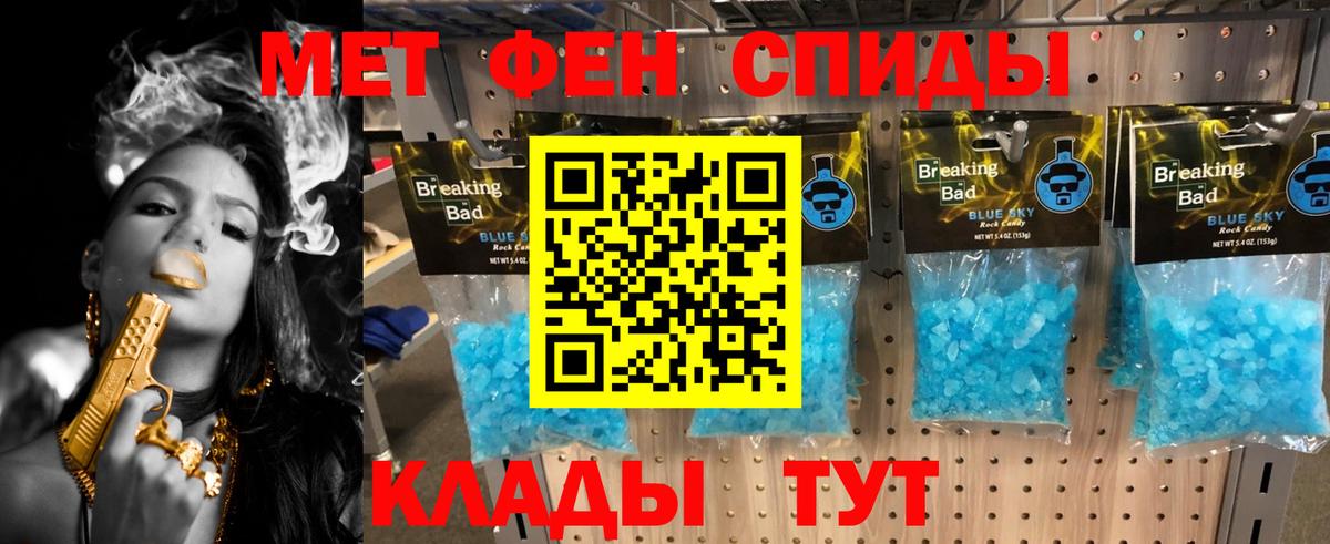 Метамфетамин винт  Темрюк  Метамфетамин винт 