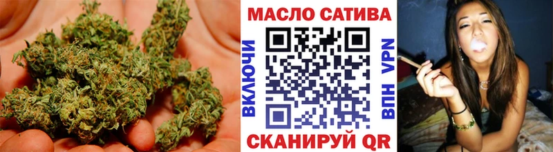 ТГК гашишное масло  где продают   Темрюк 
