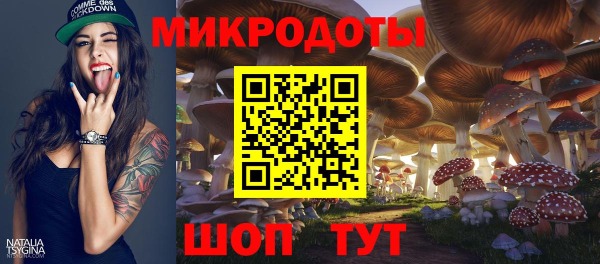 Псилоцибиновые грибы MAGIC MUSHROOMS  Галлюциногенные грибы GOLDEN TEACHER  Темрюк 